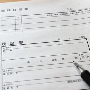 会社を1カ月で辞めた…転職時に履歴書に記載しなかったら“違法”？　弁護士に聞いてみた