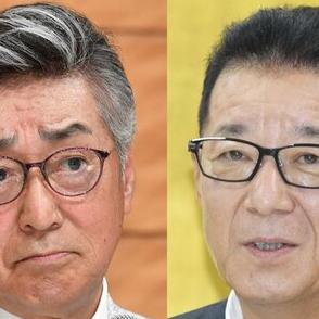 中条きよし議員に辞職要求した松井一郎氏　違法貸し付け報道で「もうかばいきれない」