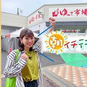 GWにオススメ!旬の山菜の宝庫「コシアブラ」や「ワラビ」がずらり　20年間愛され続ける入手困難な「笹餅」も発見～道の駅浅虫温泉　ゆ～さ浅虫（青森市）～