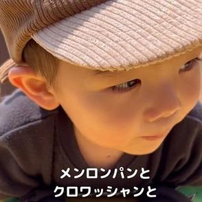 2歳男の子が「パン屋さんごっこ」をしていたら、予想外のお客さんが現れて……　ドキドキのリアクションに「おもろすぎる」「癒やしですわぁ」