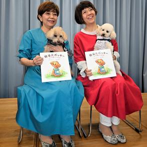 「音を知らせるんだ」　聴導犬と「けいちゃん」の出会いを絵本に