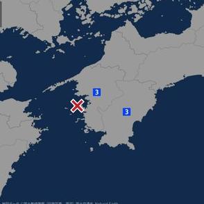 愛媛県、高知県で最大震度3の地震 マグニチュードは4.0と推定