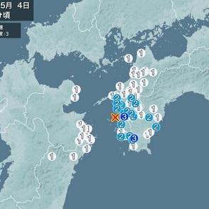 愛媛県、高知県で震度3の地震　津波の心配なし