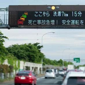 高速道路の渋滞 流れが速いのは追い越し車線ではなく、むしろ走行車線