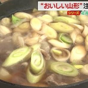 手ぶらで手軽に芋煮会まるごと体験・お得においしい肉とめぐり合える肉ガチャ自販機　“おいしい”スポット【山形発】