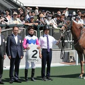 【京都１Ｒ・３歳未勝利】３番人気トウカイポワールが勝利　復帰即Ｖの松山弘平騎手「問題なくいけてよかったです」