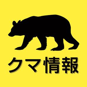 トイレ付近をクマのような動物が歩いている　浜田市の石見海浜公園で目撃情報