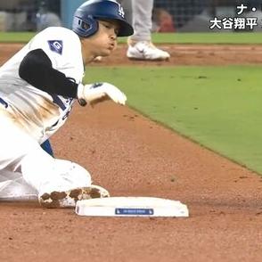大谷翔平、ユニのお尻が“破れる”ハプニング発生！ 今季6個目の盗塁成功で“まさか”の瞬間