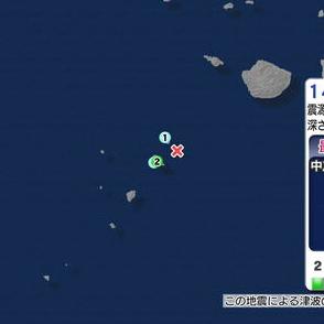 トカラ列島近海で地震　鹿児島十島村で最大震度2　津波の心配なし