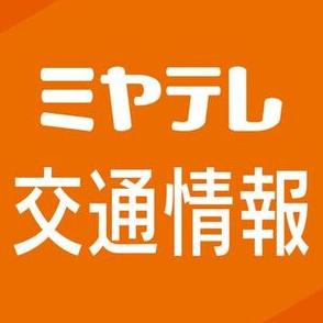 【運転再開】「常磐線」 逢隈～岩沼駅間（上下線）（4日午後2時17分）