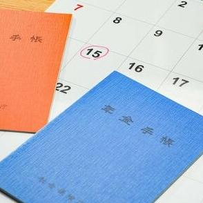 【老齢年金】厚生年金・国民年金でおさえておきたい3つの「盲点」とは？