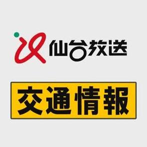 常磐線が再開　信号トラブルで一時運転見合わせ　点検後に再び同じトラブルも〈宮城〉