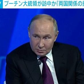 プーチン大統領 訪中か 「両国関係の重要性を強調」