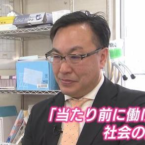 社員の4割が障害者の警備会社　すべての人に働く場所を【SDGs】