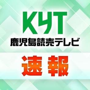 【惜敗】B3鹿児島レブナイズ プレーオフ決勝第一戦 福井に85対77で敗退