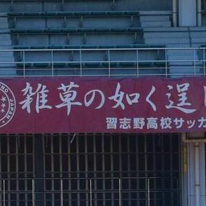 「選手が頑張ってくれたおかげ」