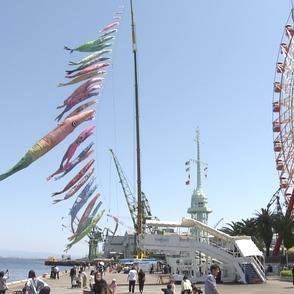 子どもたちの夢を乗せたこいのぼり　神戸の空泳ぐ　恒例の「スイミープロジェクト」/兵庫県