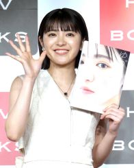 平川結月　照れ笑い　初写真集で“素顔”存分に披露「撮影の時もすごく恥ずかしくて」