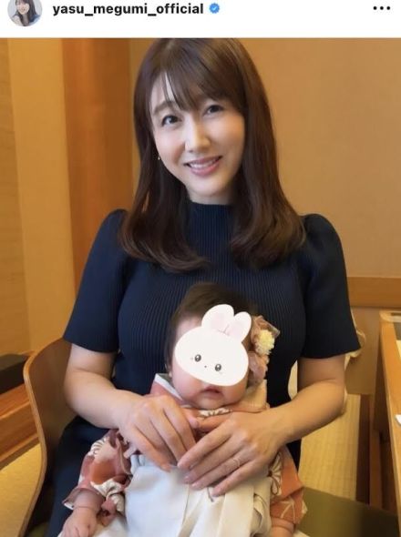 ４２歳・安めぐみ、第２子次女のお食い初めショット公開にファンほっこり！「可愛いわぁ」「癒やされました」