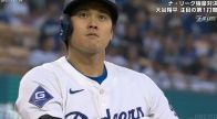 そこからどれだけ変化するんだよ！ 大谷翔平、思わず目を丸くしたエグすぎるカーブ