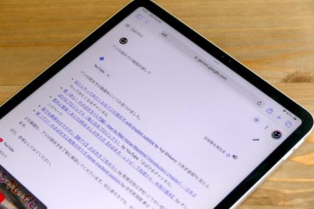 iPadでGoogleの生成AI「Gemini」（旧Bard）を使うとYouTube検索が捗るかも？｜iPad Hacks