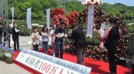 ぎふワールド・ローズガーデン、来園１００万人達成　西尾市の家族にバラ花束