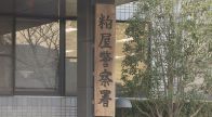 ”おもちゃの拳銃か”店員に突きつけ「金を出せ」福岡・新宮町の弁当店で強盗未遂事件