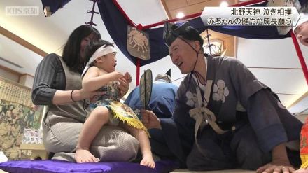 北野天満宮　泣き相撲　子どもたちの健やかな成長を願う　京都市上京区