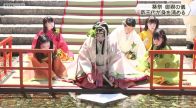 葵祭を前に「御禊の儀」　祭の主役・斎王代が身を清める　京都市左京区下鴨神社