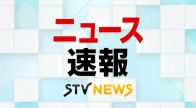 【速報】男性がクマに首をかまれる 住宅の敷地内 けがの程度不明 北海道浦河町