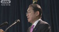 解散や総裁選の対応問われ岸田総理「課題に成果を出すこと以外考えていない」