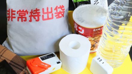 「非常持ち出し袋」　最低限セットの準備と保管場所　【暮らしの防災】