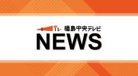 福島交通・飯坂電車が運転見合わせ【5日15時現在】