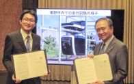 自走式ロープウエーの実用化へ連携　神奈川県と開発ベンチャーが協定、横浜・国際園芸博の活用にも意欲