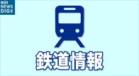 【交通情報】JR在来線の磐越西線は線路内の発煙の影響で馬下駅～五泉駅（上下線）で運転見合わせ（午後4時現在）