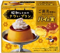 ロッテ「パイの実〈昭和レトロのナウいプリン〉」「トッポ〈平成のなつい チョベリグティラミス〉」発売、発売45周年&30周年記念で当時のヒットスイーツを再現