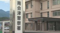 【観光旅行中にバイク事故】47歳男性が重傷【福島】