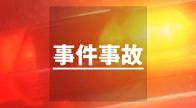 「妻を殺した」と通報した自称75歳の男を逮捕　静岡県伊東市