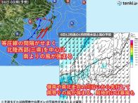 北陸　6日は強い南風・7日は短時間強雨に注意　その後は気温急降下　北ア方面は降雪