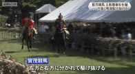 五穀豊穣祈願し賀茂競馬　上賀茂神社　京都市北区