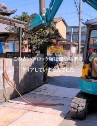 現在の建築基準を満たしていない「ブロック塀」→チョンと押してみると……　“古い塀の恐ろしさ”と“安全対策の大切さ”を実感させる工事に注目