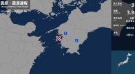 愛媛県、高知県で最大震度3の地震　愛媛県・宇和島市、高知県・宿毛市