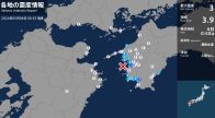 愛媛県、高知県で最大震度3の地震 推定マグニチュードは3.9 愛媛県・宇和島市、高知県・宿毛市