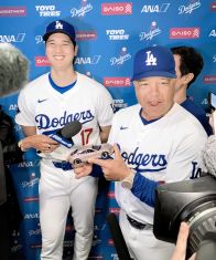 ドジャース・ロバーツ監督が大谷会見乱入！　「ショウヘイからもらった」ポルシェ披露　日本出身選手の球団最多本塁打記録更新で