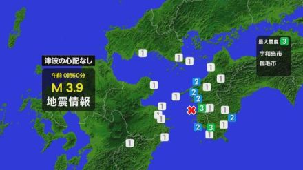 豊後水道を震源とする地震で四国で震度3…山口県内でも震度1の揺れを観測・午前0時50分ころ発生