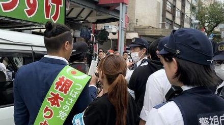 江東区で記者が目撃した「選挙妨害騒ぎ」の阿鼻叫喚　江戸情緒残る下町は地獄絵図と化していた