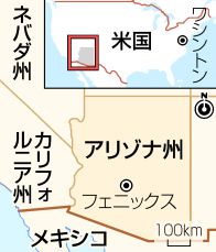 【図解】中絶禁止「トランプのせい」＝激戦州アリゾナで民主攻勢―大統領選と改憲投票、同時実施へ・米