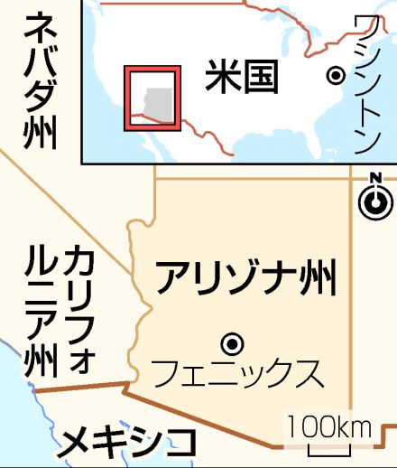 【図解】中絶禁止「トランプのせい」＝激戦州アリゾナで民主攻勢―大統領選と改憲投票、同時実施へ・米