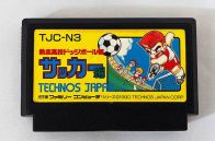 昭和のサッカーゲームはなんでもアリ？　Jリーグ発足前に発売されたファミコンソフト