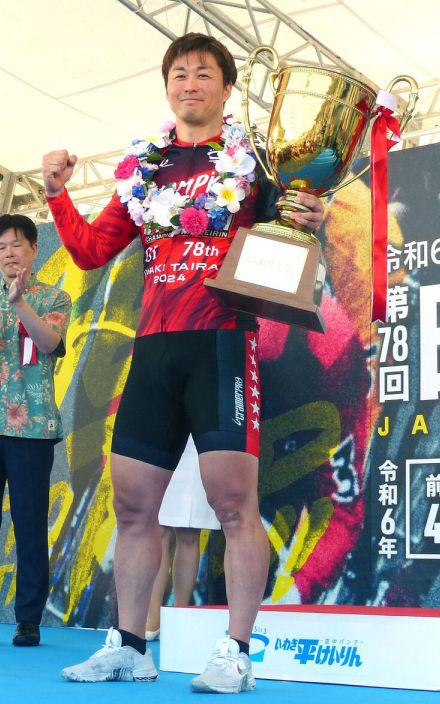 【競輪】平原康多が１８度目の挑戦で初のダービー制覇…Ｇ１いわき平・日本選手権競輪